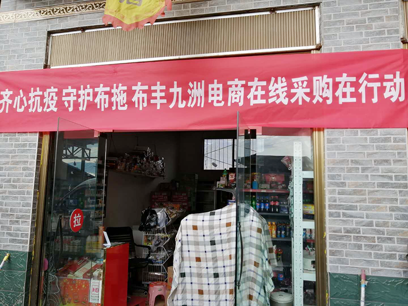 （物資配送現(xiàn)場(chǎng) 圖6）.png